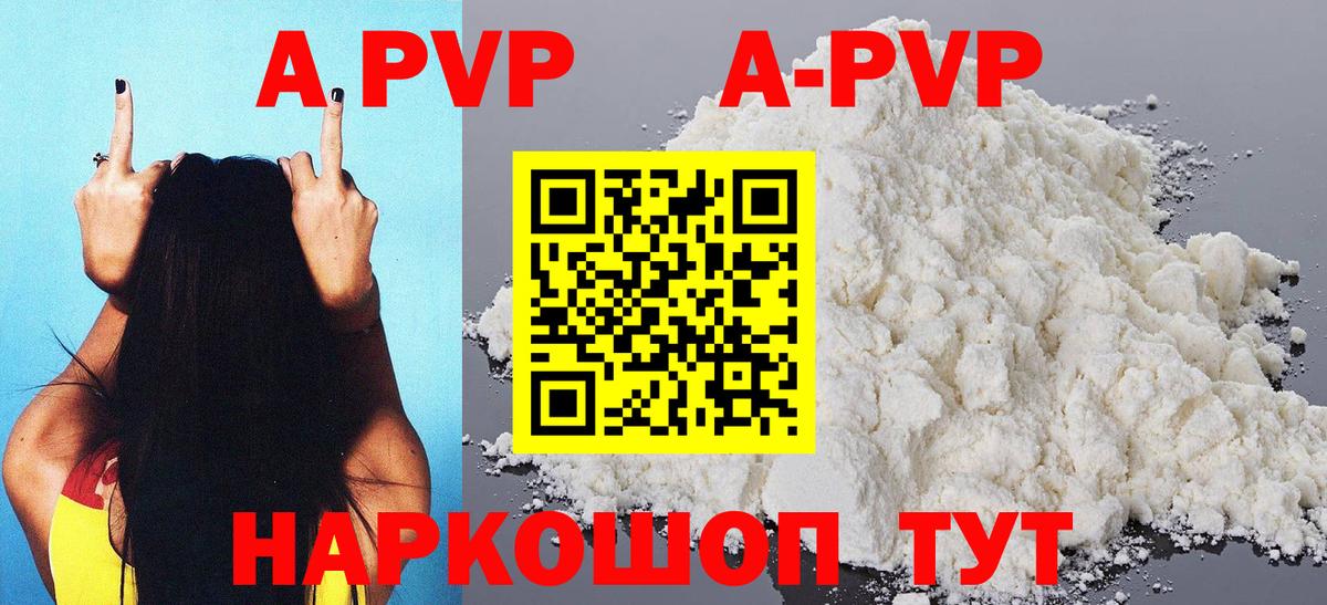 Alfa_PVP крисы CK Можайск
