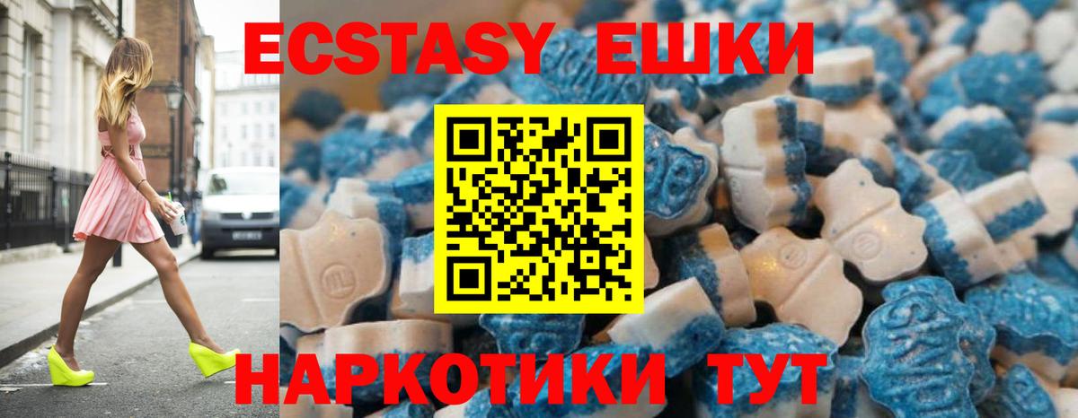 Экстази Punisher Можайск