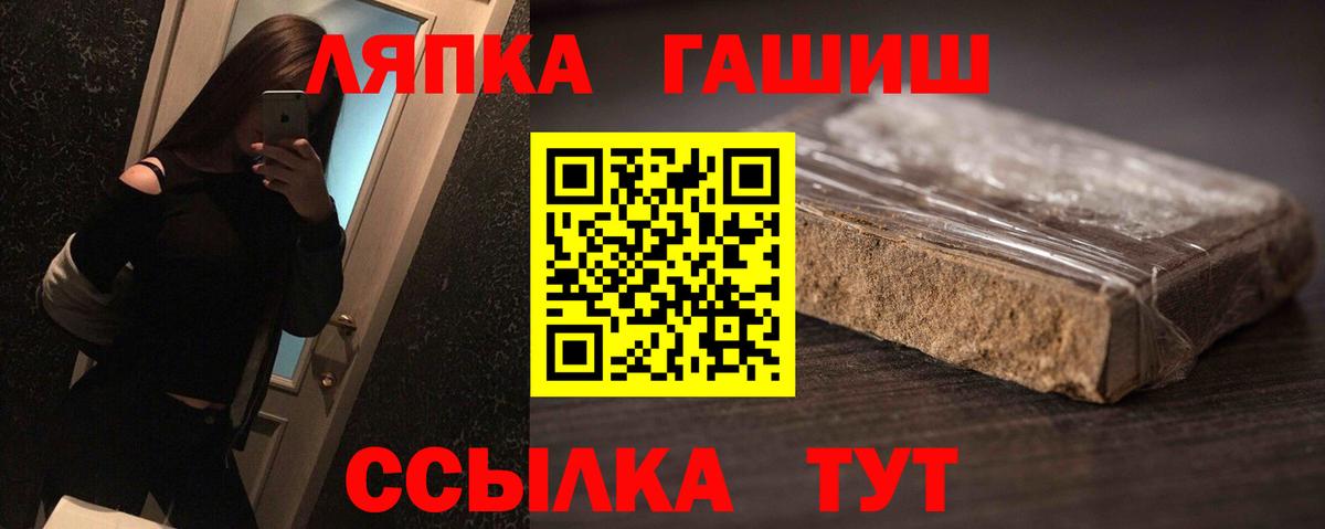 сколько стоит  ГАШ hashish  Гашиш Premium  Вход с VPN  Можайск  ГАШ 