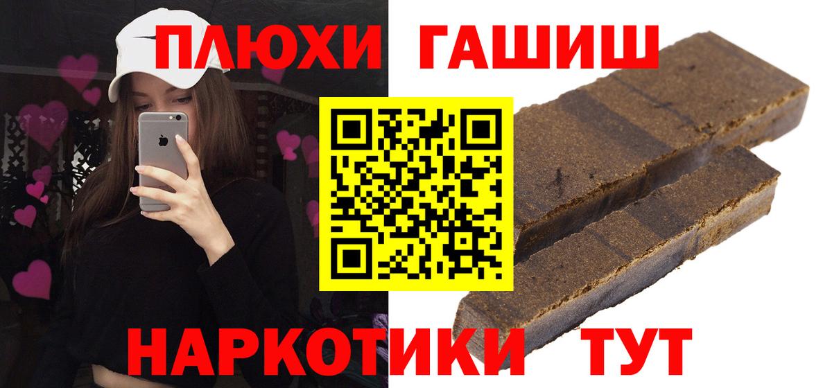 ГАШ Premium Можайск