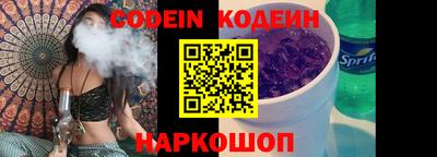 мефедрон Гусиноозёрск