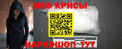 трава Гусь-Хрустальный