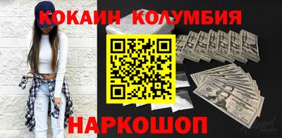 прущие грибы Гусев