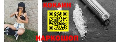мефедрон Гусиноозёрск