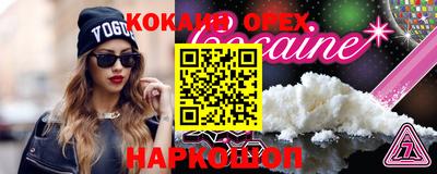 мефедрон Гусиноозёрск