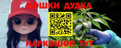 мефедрон Гусиноозёрск
