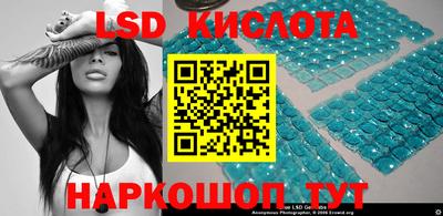 мефедрон Гусиноозёрск