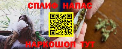 мефедрон Гусиноозёрск