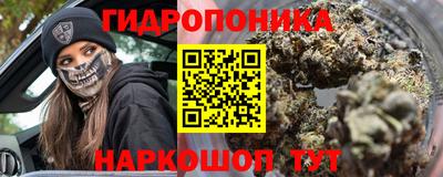мефедрон Гусиноозёрск