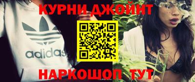 трава Гусь-Хрустальный