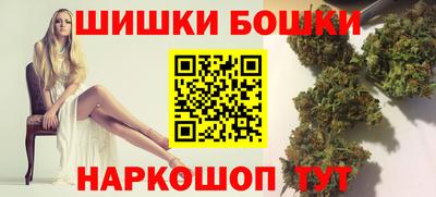 мефедрон Гусиноозёрск