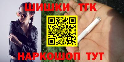 мефедрон Гусиноозёрск