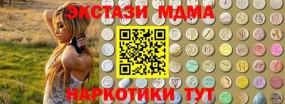 мефедрон Гусиноозёрск