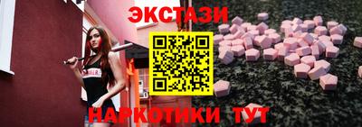 прущие грибы Гусев