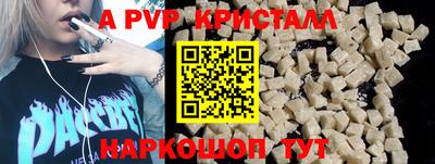 мефедрон Гусиноозёрск
