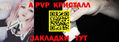 трава Гусь-Хрустальный