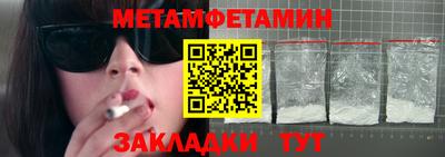 трава Гусь-Хрустальный
