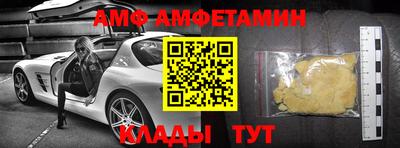 прущие грибы Гусев
