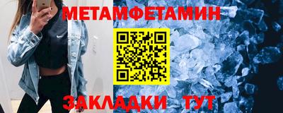 мефедрон Гусиноозёрск
