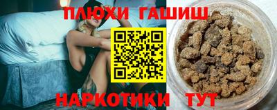 прущие грибы Гусев