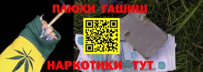трава Гусь-Хрустальный