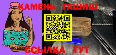 трава Гусь-Хрустальный