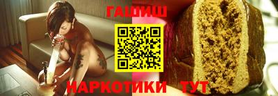 мефедрон Гусиноозёрск