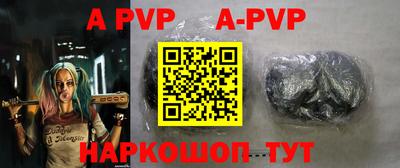 мефедрон Гусиноозёрск