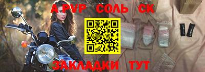 мефедрон Гусиноозёрск