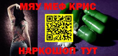прущие грибы Гусев