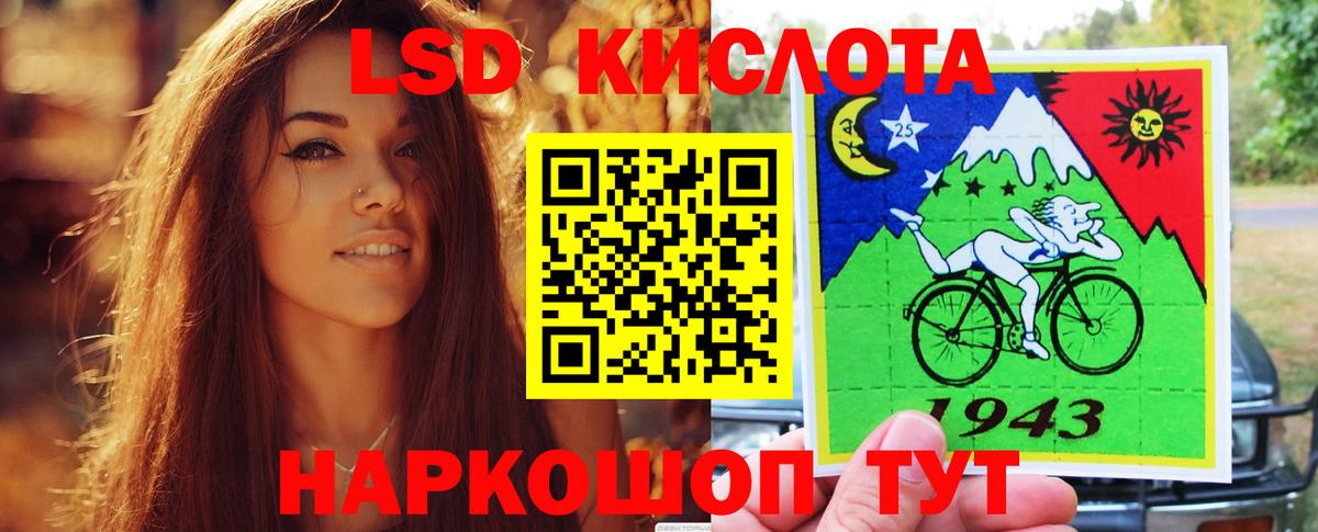 ЛСД экстази ecstasy Можайск