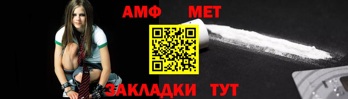 МЕТАМФЕТАМИН витя  Вход с VPN  Первитин  Можайск  МЕТАМФЕТАМИН витя 