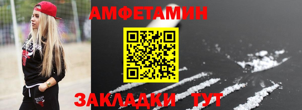 Метамфетамин Декстрометамфетамин 99.9% Можайск