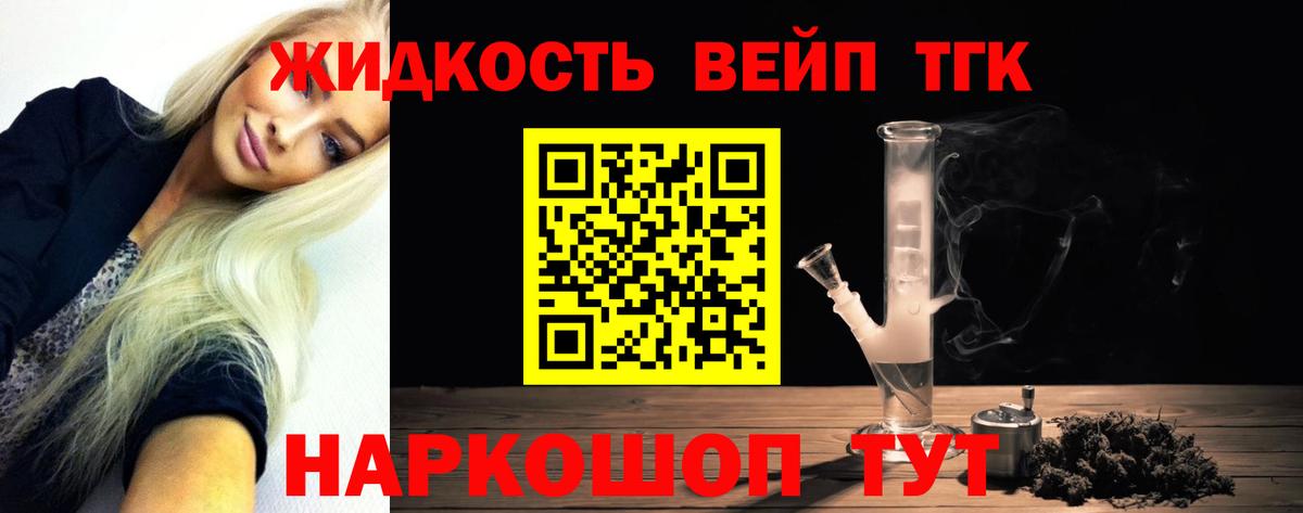 OMG зеркало  Вход с VPN  Можайск  ТГК жижа 